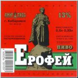 chabarowskzwei (9).jpg